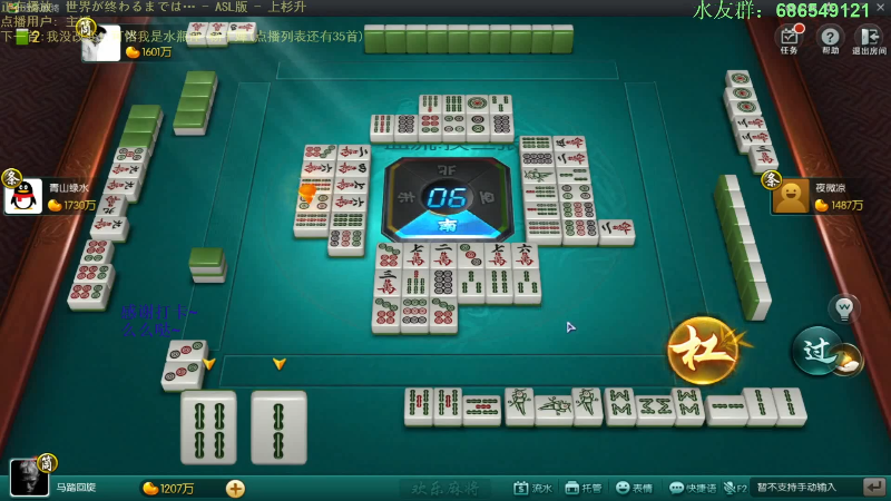 【欢乐麻将】靓旭的精彩时刻 20211005 07点场