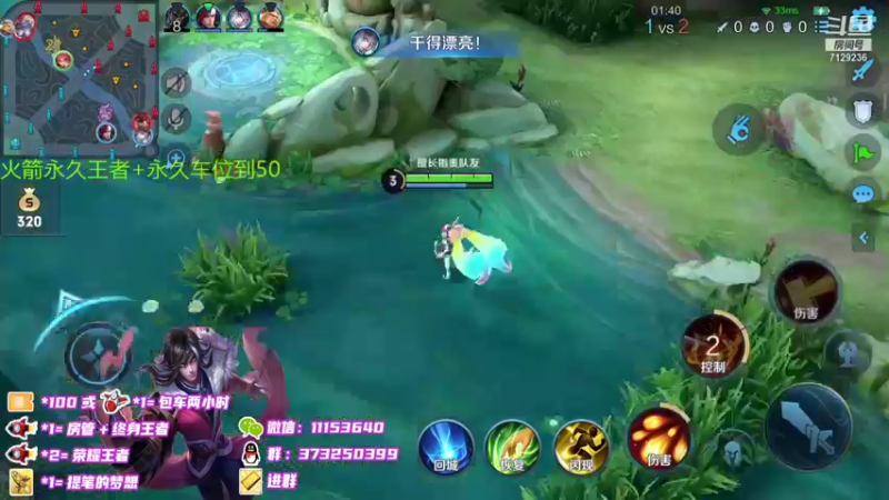 【2021-10-05 22点场】HK提笔：国服打野，火箭火速上星