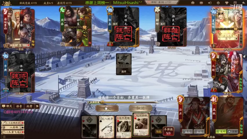 【2021-10-05 17点场】肥猪go：国战斗地主