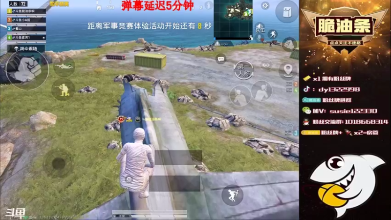 【2021-10-04 21点场】脆油条丷：【全网车队赛决赛】