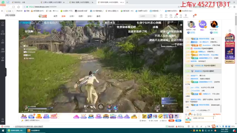 【2021-09-30 18点场】虎杖sir：黄金白金陨星蚀月专业车队有车位