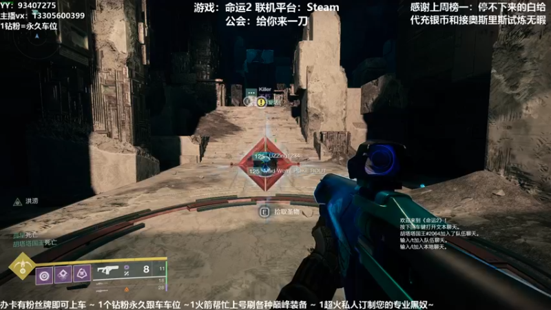 【2021-10-04 21点场】六爷直播：国庆快乐！神隐赛季欢迎小伙伴！