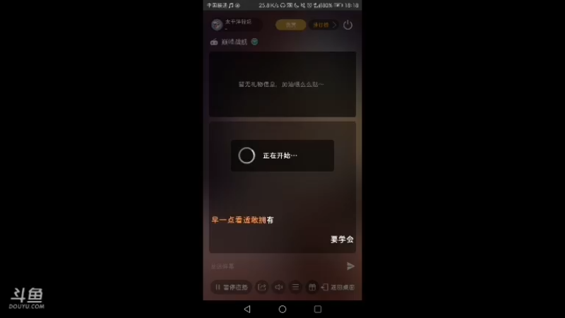 【2021-10-05 18点场】太平洋福泥：最近刷常规