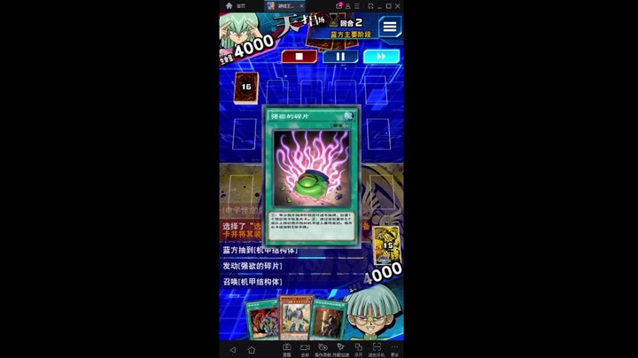 游戏王国服：稳定刷分40级吕场8000+