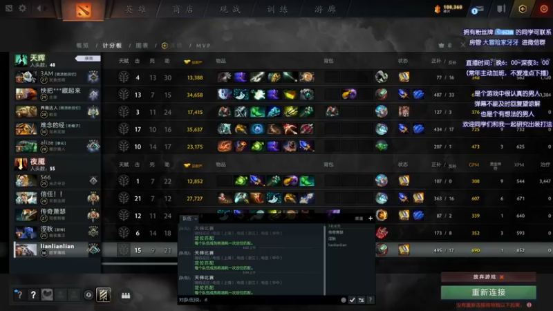 【2021-10-05 05点场】Faith86：真正的捕食者。通常是以猎物的方式出现