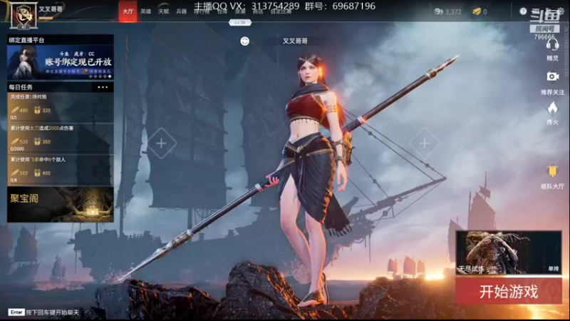 【2021-10-05 18点场】惊蜇：惊蜇：梦的起点-天人城