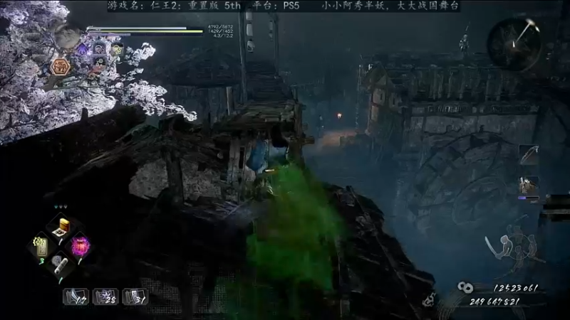 【2021-10-03 02点场】磐石三千望秋苇：小小阿秀半妖，大大战国舞台