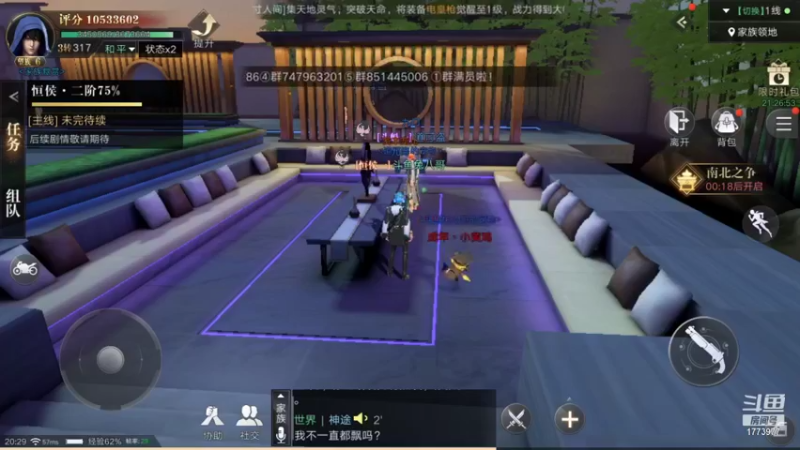 【2021-10-04 20点场】兔八哥YonHen：当我知道的多了也就不会那么关心了