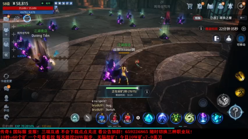 【2021-10-05 01点场】战狼队条子锅锅：传奇4国际亚服，娱乐主播！