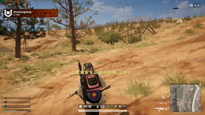 【2021-10-04 20点场】达达达达立立：【国庆快乐】 6796999