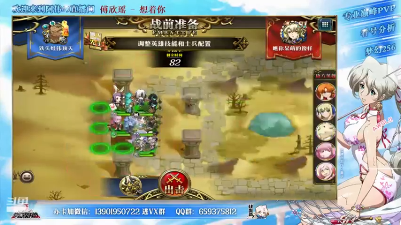 【2021-10-04 22点场】炎帝欧光：国庆快乐！哈冠遗忘辣鸡话杯每天开赛