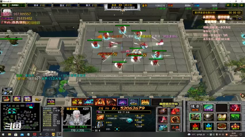【暴躁包包lol 群雄逐鹿】2021-10-04 20:38:31-2021-10-04 20:53:36