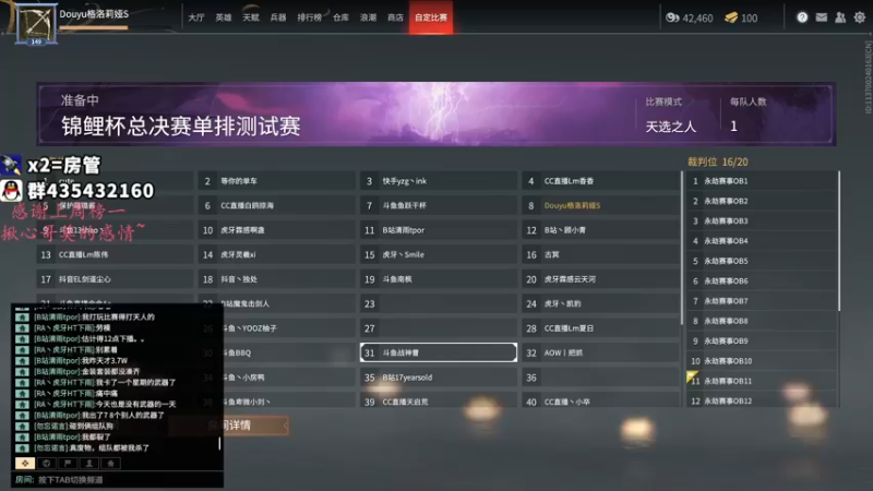 【2021-10-04 15点场】格洛莉娅S：开播打一会~