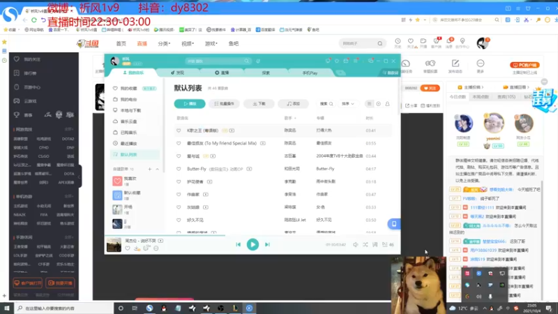 【2021-10-04 23点场】祈风1v9：国服第一VN！一个打八百多个！