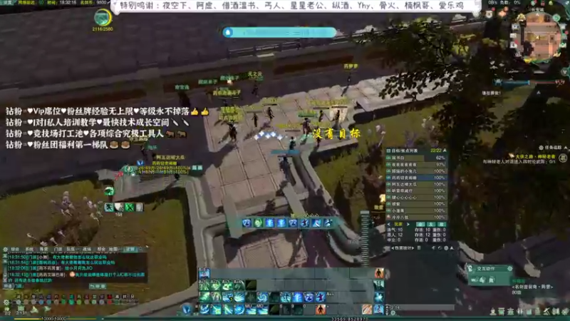 【2021-10-04 16点场】顾非池：体服药宗散排3小时藏剑5小时