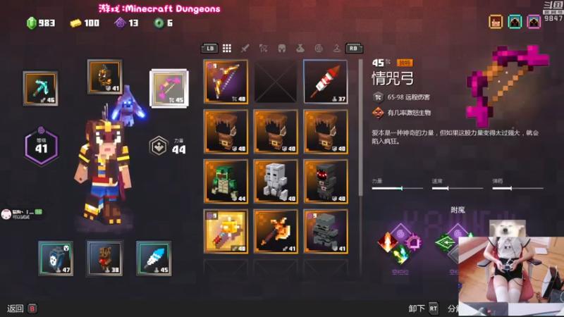 【2021-10-05 12点场】丶干物喵：干物喵❤MC大菠萝哒！