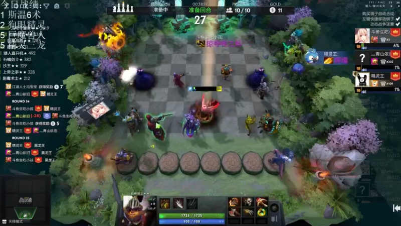 【2021-10-04 18点场】生吃小孩i：请叫我狗眼精灵王