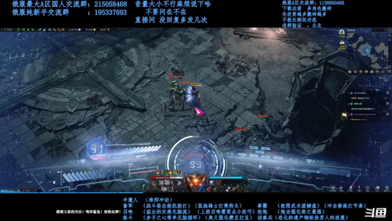 【2021-10-04 03点场】幼稚灬北城：失落的方舟  新手指导