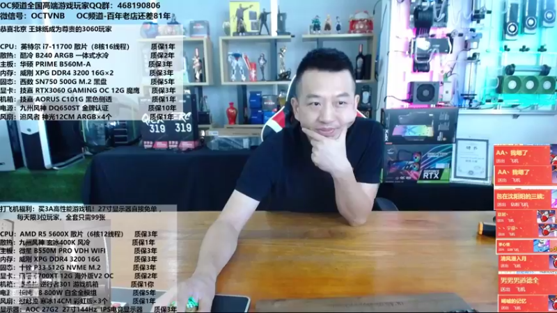 【2021-10-05 11点场】OC频道包大人：本是人间自由身，确非人间自由人！何必执着