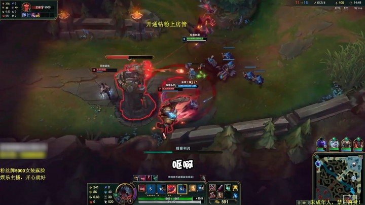 剑魔凯隐走下路，血魔牛！