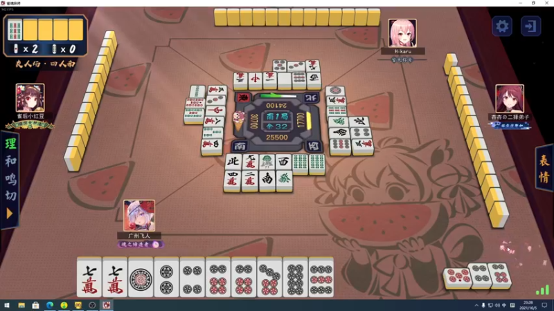 【2021-10-05 23点场】sakira丶hao：终究会一鸣惊人！