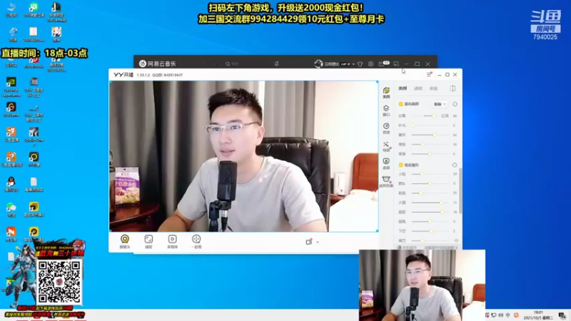 【2021-10-05 17点场】Chogod虫王：虫王：一条大肉虫~一个追着5个口