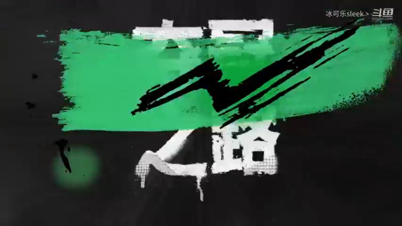 我C一把真不容易