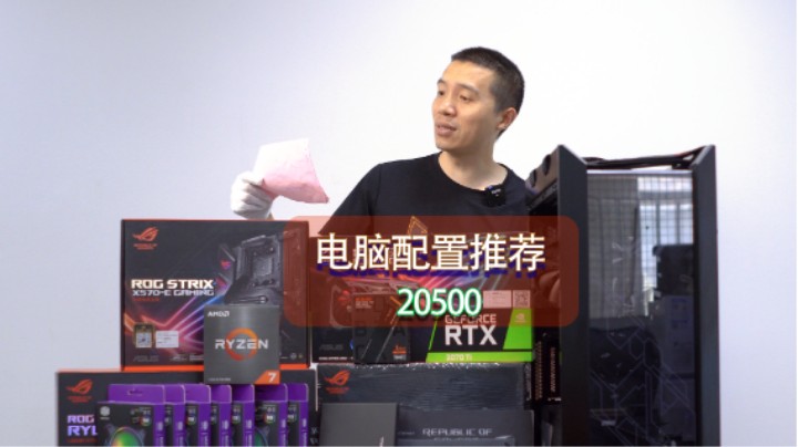 上海王先生的ROG黑色全家桶（5800X+X570-E+3070TI猛禽）
