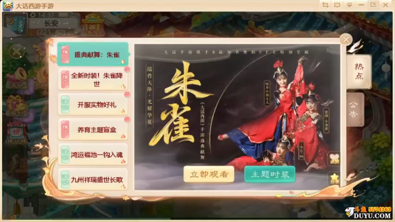 【2021-10-02 14点场】金子Pro：六六大顺区服来了啊