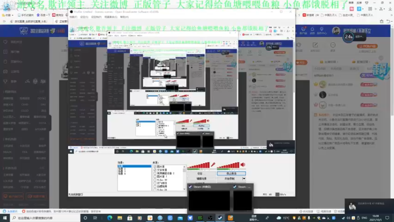 【2021-10-05 16点场】正版管子：【管子】黑暗欺诈·另类高能搞笑主播