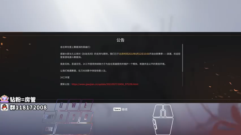 【2021-10-05 00点场】sysyu：天人榜单排23名 单排猛练 挨打