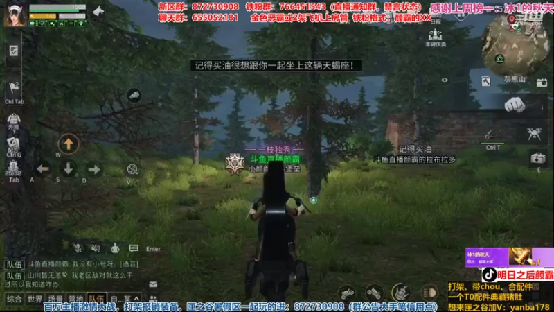 【2021-10-05 01点场】颜霸丶：【颜霸】国庆快乐！三阶金刀了！