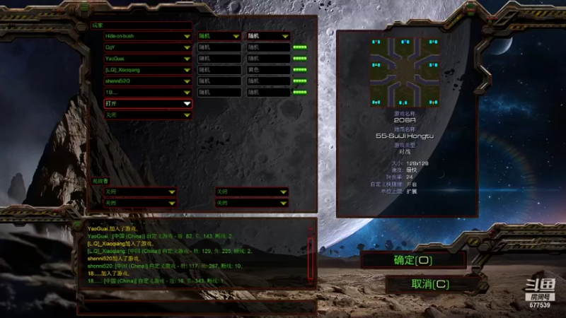 【2021-10-05 15点场】永远的66：星际争霸重置版宏图娱乐