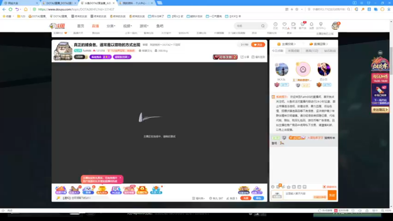 【2021-09-30 17点场】Faith86：真正的捕食者。通常是以猎物的方式出现