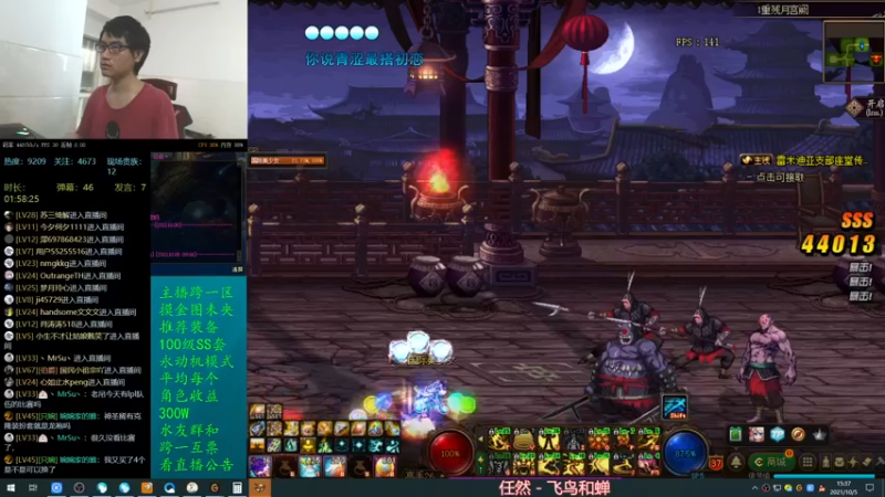 【2021-10-05 15点场】灵魂厉害1279：未央一天搬1个E
