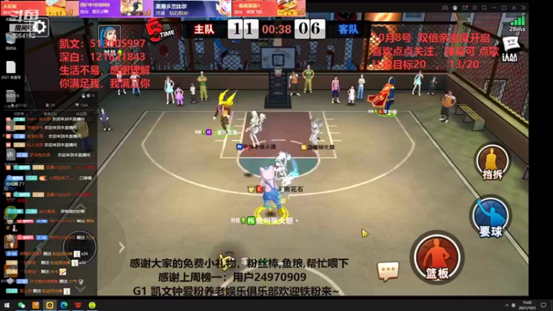 【2021-10-05 15点场】巅峰凯指导：僵硬凯指导 僵硬单排会儿~