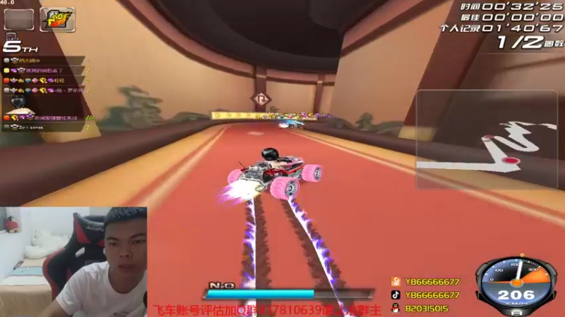 【2021-10-04 22点场】BN丶严斌：晚上好，来咯飞起来。。