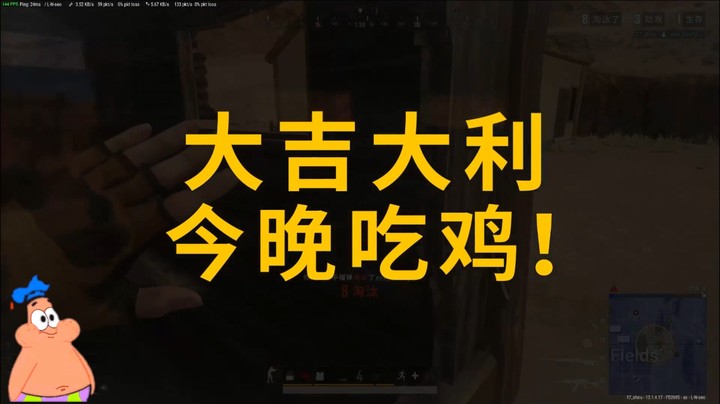 17shou落地团灭职业队，车上瞬狙秒人，队友以为开了