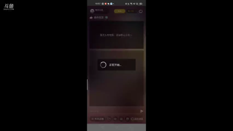 【2021-10-04 10点场】萌新的海战传奇：萌新海战的直播间