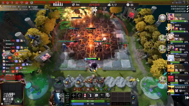 【2021-10-05 19点场】小红豆阿：下棋冲冲冲！！！！！！！！！！！！！！！