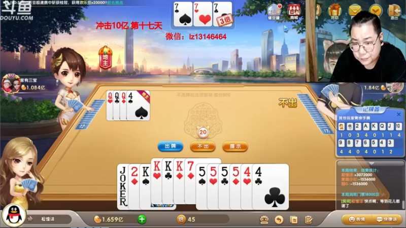 【2021-10-05 01点场】雷疯小叔：国庆快乐！ 291514