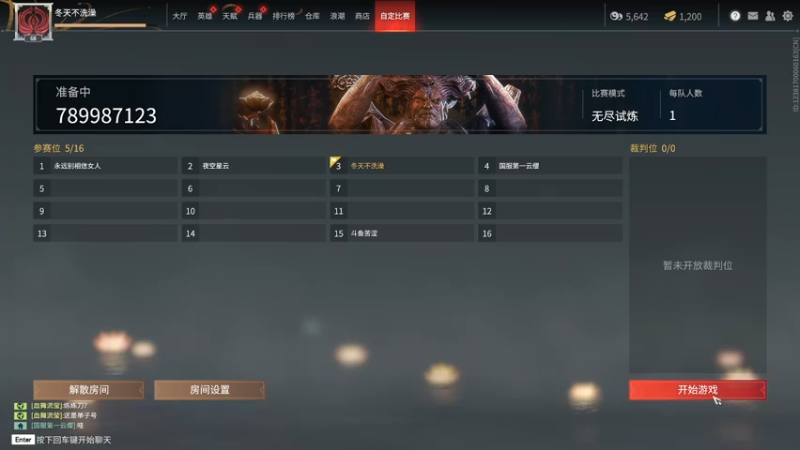 【2021-10-05 00点场】WE丶994：随便玩会儿 晚点马叫杯