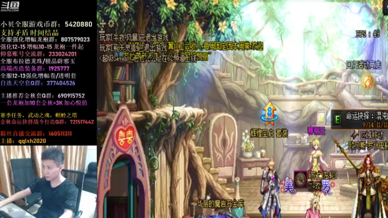 【2021-10-05 21点场】漫游kiss欢：来了！激情抉择！