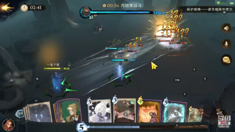 【2021-10-01 16点场】丶不慎：哈利波特魔法觉醒~