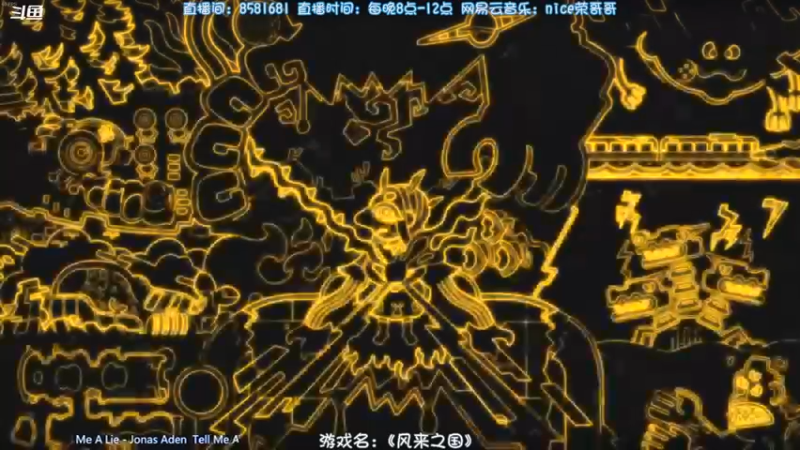 【2021-10-04 15点场】nice荣哥哥：荣哥哥：风来之国全剧情！
