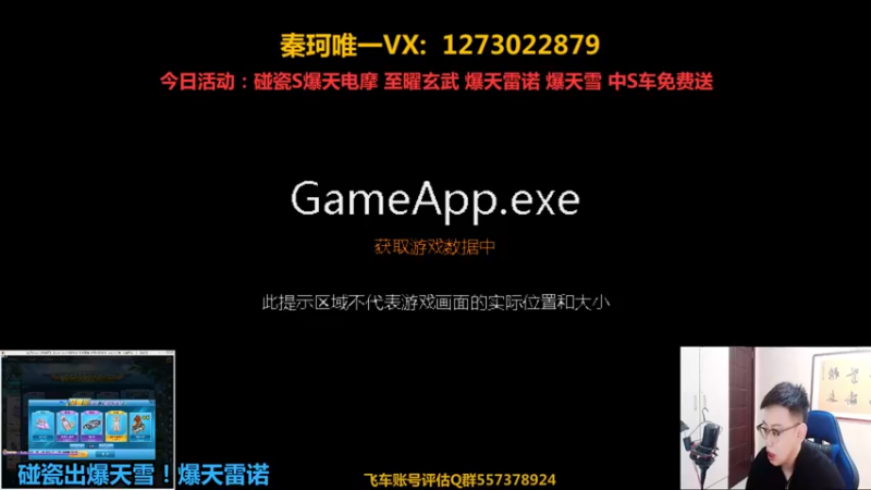 【2021-10-05 11点场】圆梦大师丶秦珂：2点T3创世之神搞起来