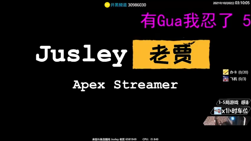 【2021-10-02 03点场】Jusley：人民有信仰 民族有希望 国家有力量