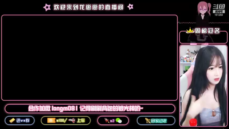 【2021-10-05 16点场】小龙女OuO：国服奕星 全能女野王 ~