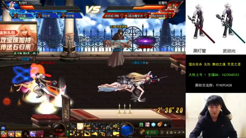 【2021-10-05 00点场】庄大崩：大枪直播上号 真灵斗 舞动之魂