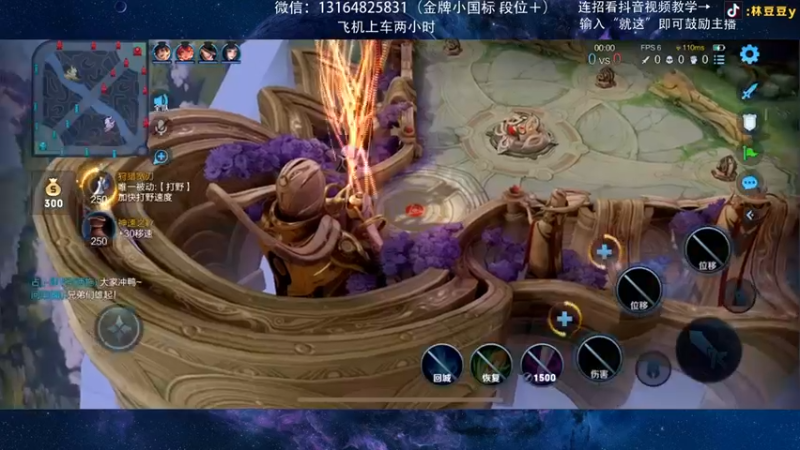 【2021-10-03 21点场】林豆豆y：国一曜：微信区带粉 飞机上车 一把不输